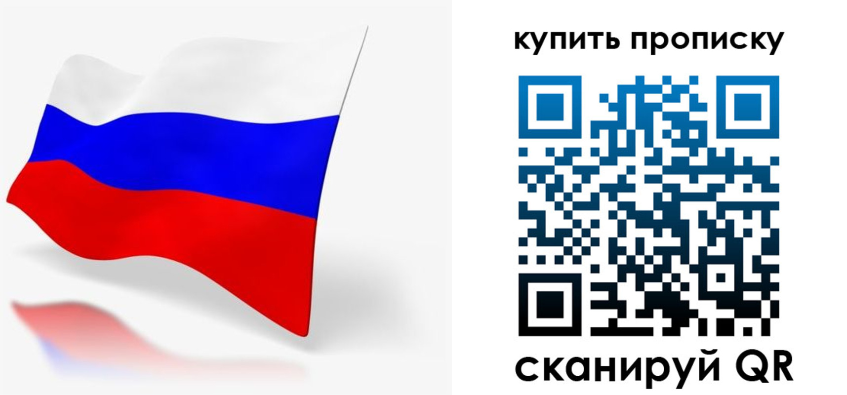 временная регистрация гарантия в Тюкалинске