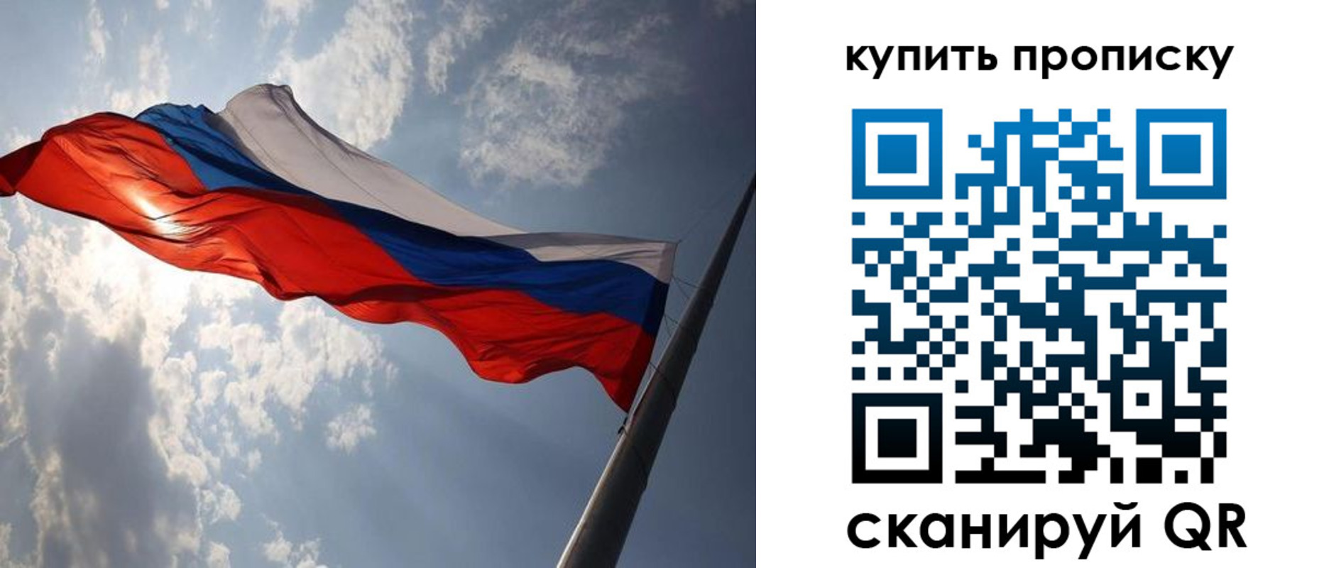 временная регистрация собственник в Тюкалинске